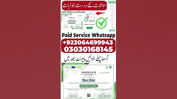 Soft skills certificate quize answer #softskills #certificate#traning#onlinemake