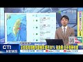 台灣與兩岸關係