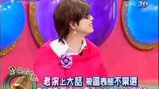 20120110全民最大黨part2