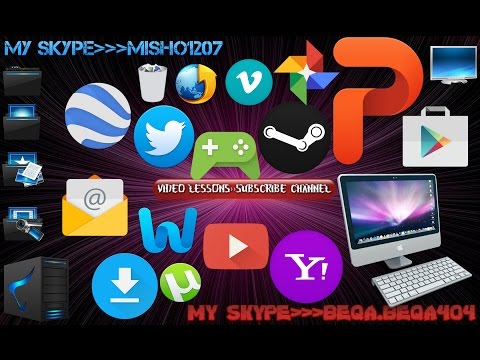 როგორ გავაუქმო დაყენების დადასტურება