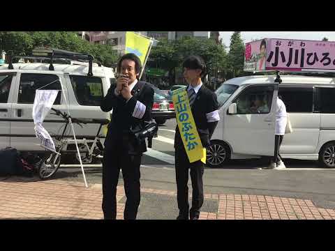 医者の卵⁉ 国立市議会議員選挙に挑戦中の上山（うえやま）のぶたかさんへの応援演説　2023年4月22日