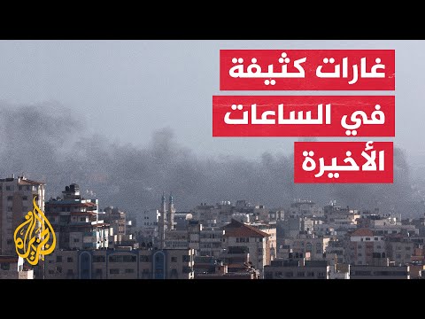 قوات الاحتلال الإسرائيلي تواصل غاراتها على قطاع غزة