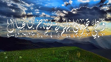 وهي تجري بهم في موج كالجبال - تلاوة خاشعة للشيخ ادريس ابكر - - Idris Abkar