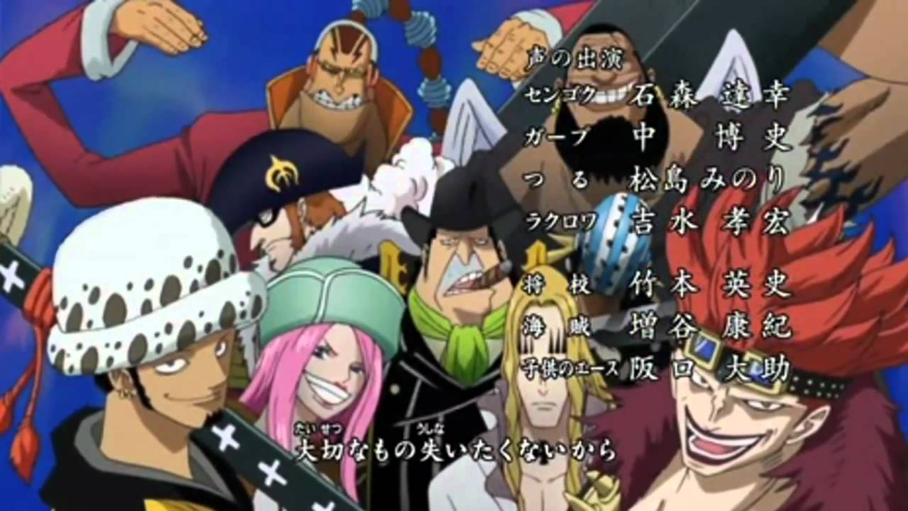 Hd One Piece Opening 13 One Day Youtube