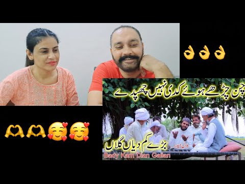 Indian Reaction on Chan chary hoye kadi nahi chupday |bilal haider |punjabi kalam sufi azmat | kalam