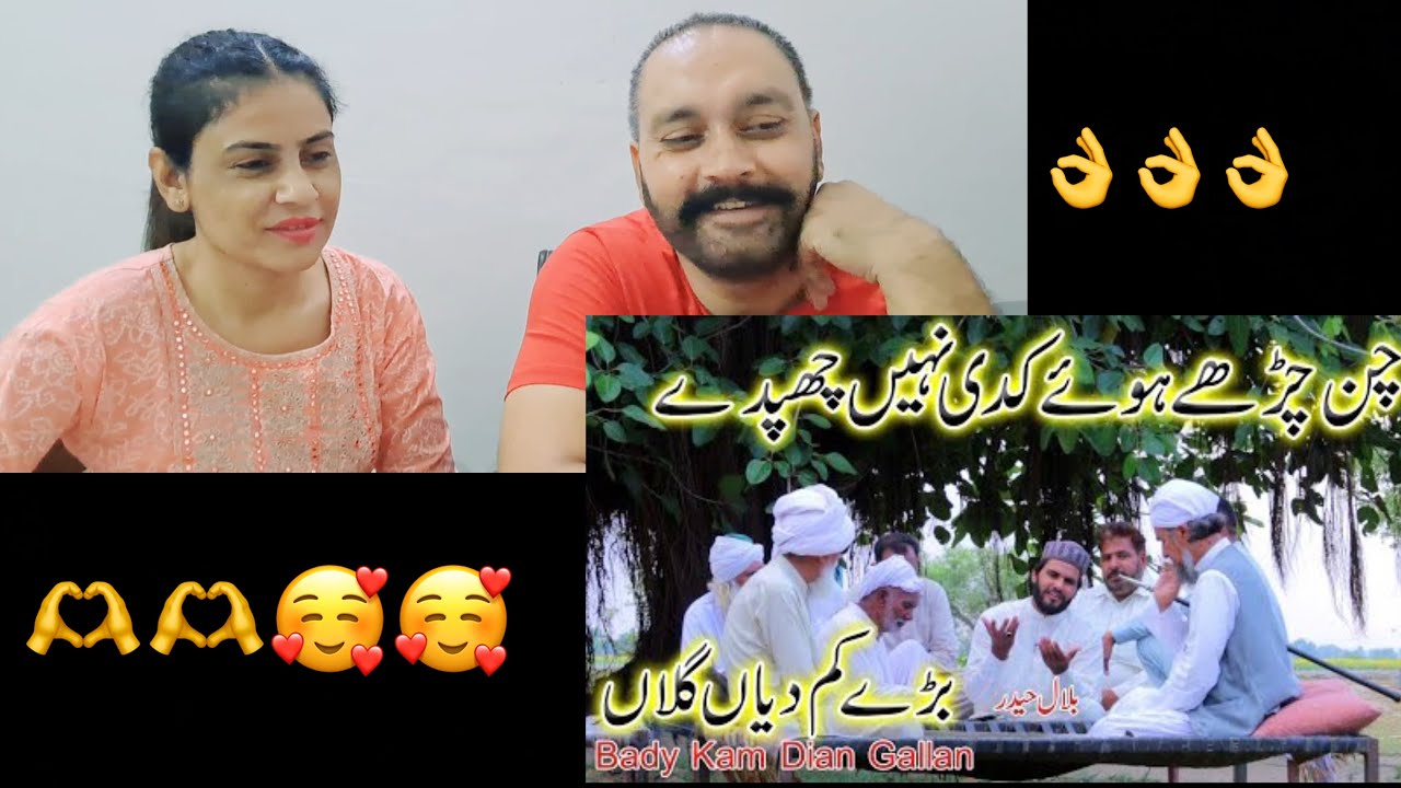 Indian Reaction on Chan chary hoye kadi nahi chupday |bilal haider |punjabi kalam sufi azmat | kalam