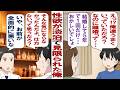 【漫画】性欲が淡泊な俺「結婚してもめんどくさいからやりたくない」妻「レスな生活が苦しくてたまらない」俺「たかがセックスだろ？我慢しろよ」そうして拒み続けた結果……。