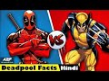 Deadpool vs Wolverine, Who will win ?? | Facts about Deadpool in hindi