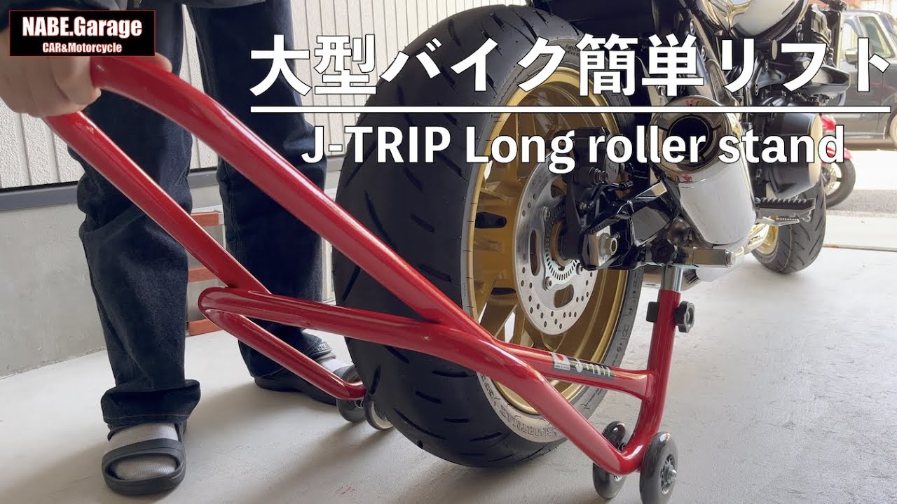 J-TRIP J-TRIP:ジェイトリップ キャリパーサポート受け 通販