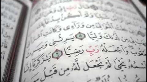 الشيخ عبدالله البعيجان من سورة مريم