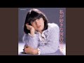 SENTIMENTAL SUGAR RAIN