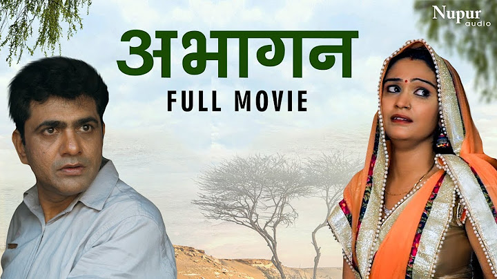 Abhagan Full Movie | Uttar Kumar, Madhu Malik | New Latest Movie
