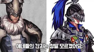 용하기로 소문난 마비노기 드라마~G25 캐릭터 관상학│마비노기 첫인상 반응