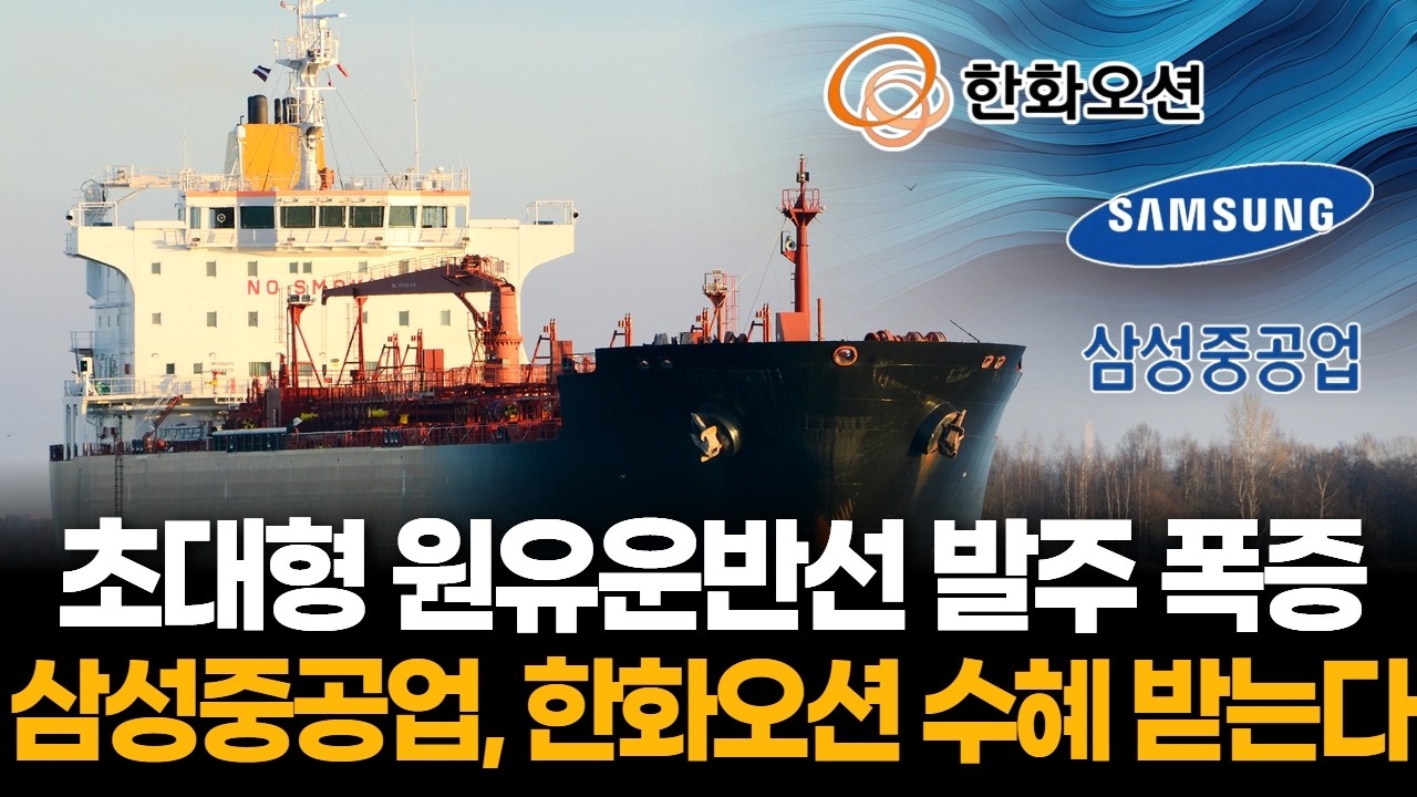 ,SK ,자사주소각 ,5조원 ,주주환원 ,주주가치 ,발행주식 ,지주사 ,주가 ,DS투자증권 ,기업가치