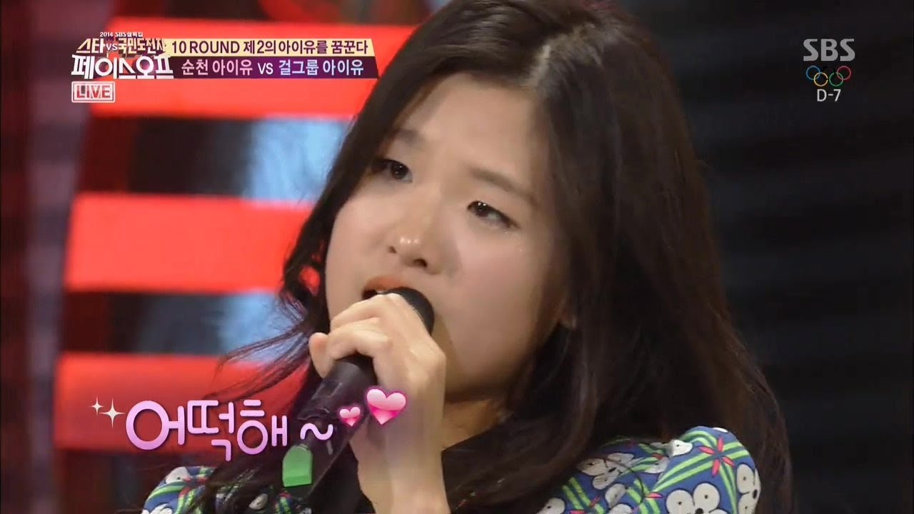 [순천 아이유] 김혜은, 3단 고음 폭발 @설날특집 스타vs국민도전자 페이스오프 140131