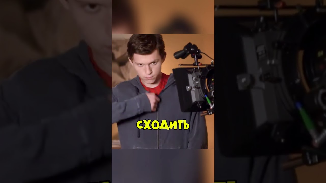 Как мама Тома Холланда позвонила продюсерам Марвел 😁