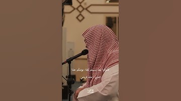 ولو شئنا لآتينا كل نفس هداها - خالد الرياعي #تلاوات #تلاوة #قرآن #قران #قران_كريم