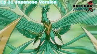 Bakugan Battle Brawlers Season 1 Japanese Version-Ep 31 (Not Sub)/ Chiến binh bakugan phần 1 tập 31