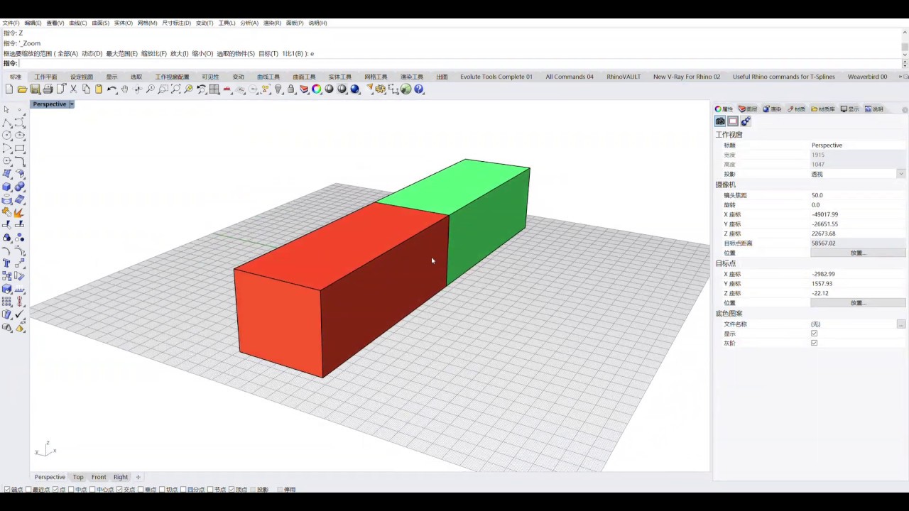 Any way to make Rhino view rotaded in this way？ YouTube