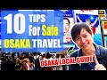 🇯🇵10 Things You Have to Know Before You Come to Osaka for Safe Trip #181