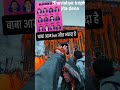 भाई मैं तो प्रार्थना कर ही रहा हूं तुम सब भी प्रार्थना करो आज राजस्थान जीत जाए
