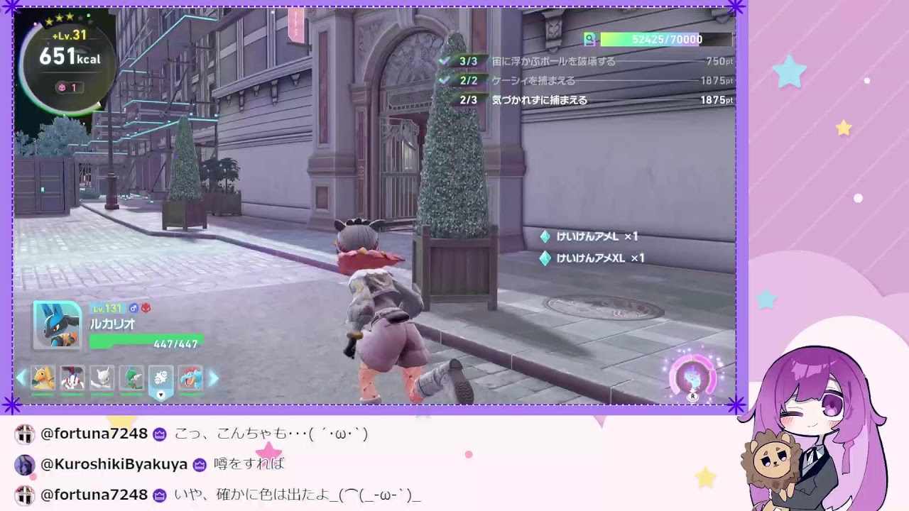 異世界ミアレストーリー進めます！【POKEMON LEGENDS Z-A】