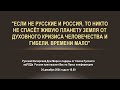 Пресс конференция 24 декабря 2024 года в 16 00