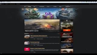 Как я купил топовый аккаунт World of Tanks за копейки. Реальная история. видео Купить аккаунт World of Tanks