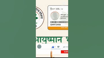 ayushman card kaise banaye/how to make ayushman card online