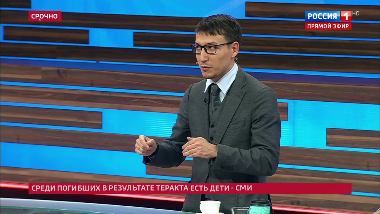 ⁣Россия 1   смотреть онлайн бесплатно прямой эфир ТВ канала на ivi   Google Chrome 2021 08 26 19 56 1