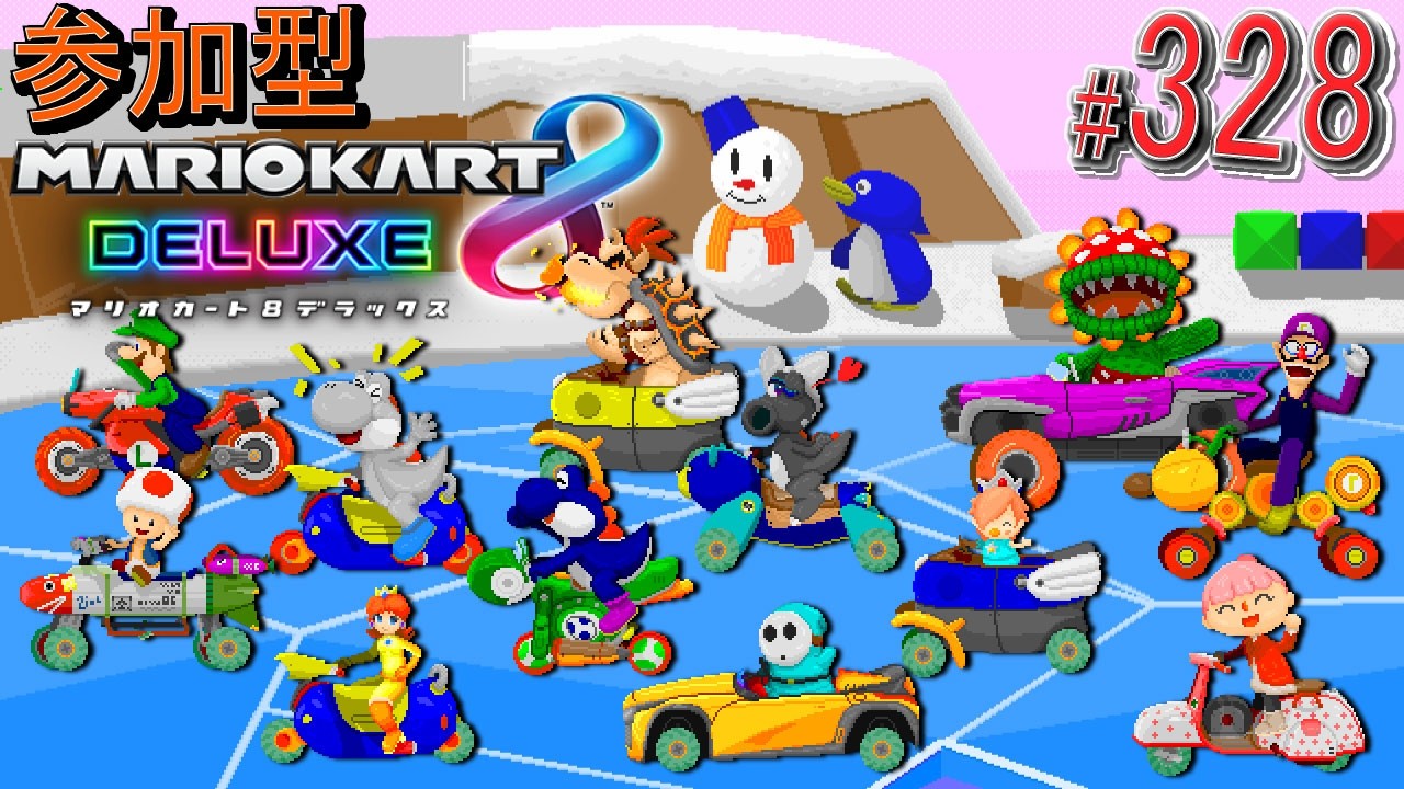 ViewerParticipation] Mario Kart 8 DX every Sunday at 11:00 PM