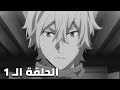 مراجعة الحلقة الاولي من الموسم الرابع من انمي كلاب الادب الضاله مدمن تلخيص Bungou Stray Dogs 