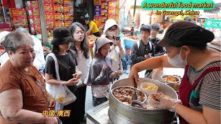 Download Lagu 中國廣西大集市,美食從東吃到西,水晶餃千層糕,黑椒的肉脯木炭烤;螺獅粉生榨粉,嗦粉的感覺真奇妙;山楂果糖比蜜甜,豆花槐花紅豆沙,冰冰涼涼真舒坦;手工芝麻花生糊,中國廣西的獨有味道 MP3 Download Lagu 中國廣西大集市,美食從東吃到西,水晶餃千層糕,黑椒的肉脯木炭烤;螺獅粉生榨粉,嗦粉的感覺真奇妙;山楂果糖比蜜甜,豆花槐花紅豆沙,冰冰涼涼真舒坦;手工芝麻花生糊,中國廣西的獨有味道 MP3