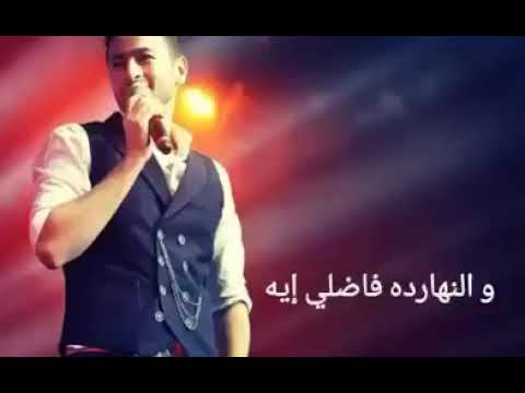 حالات واتس اب ناس كتير كانو فى حياتى حمادة هلال 77 7 