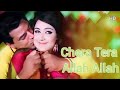 Chera Tera Allah Allah | Tum Haseen Main Javan 1970 Hema Malini Dharmendra #hemamalini #dharmendra