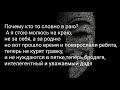 Фарик Назарбаев Баламут lyrics (текст)