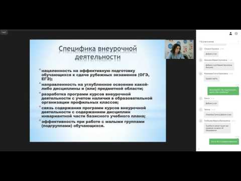 Интеграция общего и дополнительного образования