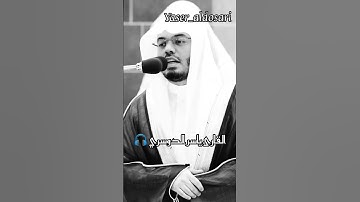 #مثاني المصحف الصوتي والمرئي من صلاتي التراويح والتهجد بالمسجد الحرام لعام 1444هـ.(سورة المدثر)❤️🌸☘️