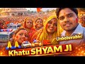 11 वाले दिन Khatu Shyam Ji की भव्य रैली 😍 | Mandir Darshan Vlog | Jai Shyam 🙏