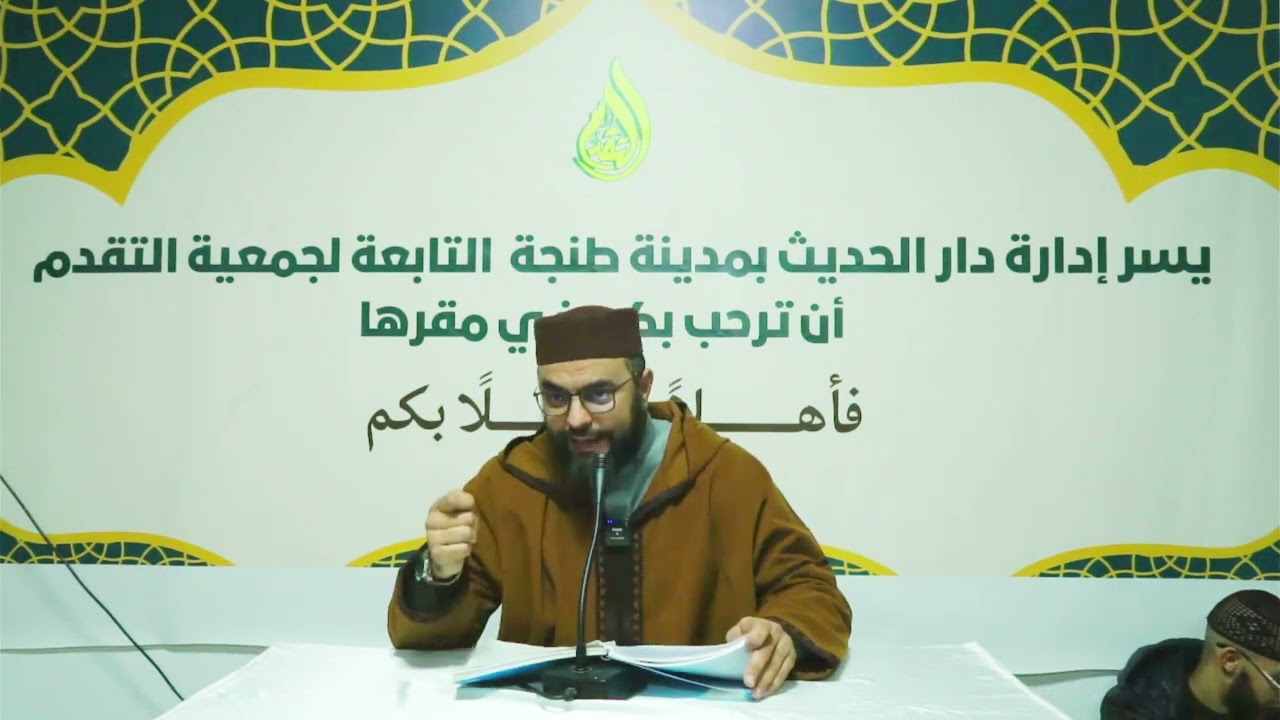 #حقيقة_التوكل ،ذ ثابت الجراري حفظه الله