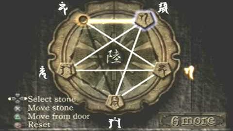 Fatal Frame -  Two words: 