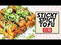 Sticky Spicy Tofu! Best Tofu Dish EVER! Gluten Free Vegan Recipe