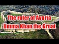 Who is the ruler of Avaria Umma Khan the Great!