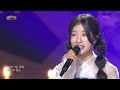 Bin Ye-seo - Unrequited Love [Open Concert : EP.1589] | KBS KOREA 260906