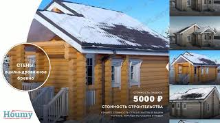 Проекты домов бревно 6 на 6. Проект бревенчатого дома с небольшой террасой. Проекты домов бревно 6 на 6. Проект бревенчатого дома с небольшой террасой.