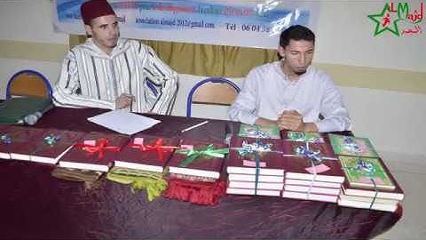 مسابقة في تجويد القرأن الكريم  - النسخة الخامسة