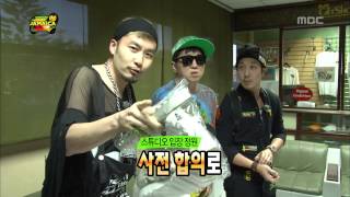 Infinite Challenge, Jamaica Specials (3) #02 자메이카 특집 (3) 20140308