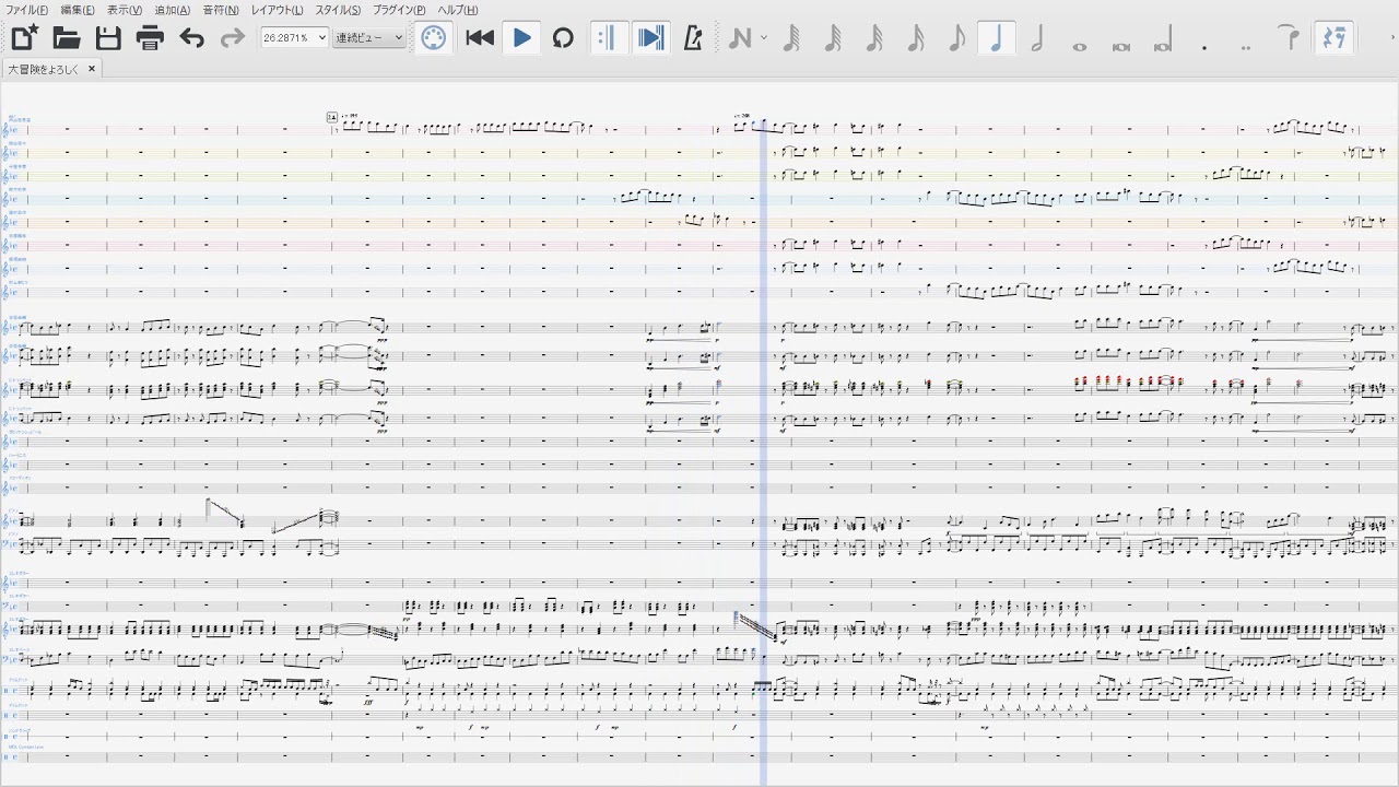 Midi Dialogue 大冒険をよろしく を耳コピしてみた Youtube