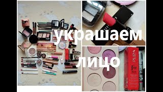 КОСМЕТИЧКА МАРТА💄💄💄КОСМЕТИЧКА МЕСЯЦА💄💄💄2021 👠👠👠Тори Петрова