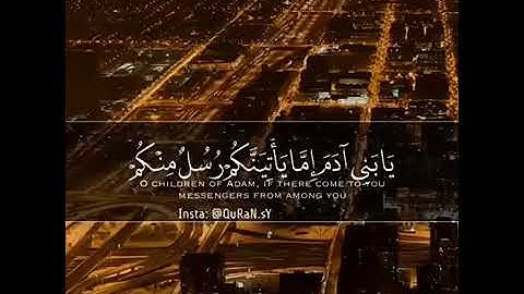 حالات واتس اب قرآن 🌴القارئ مؤيد المزين🌴